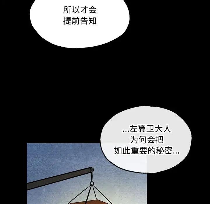 第19话 - 第33.jpg页