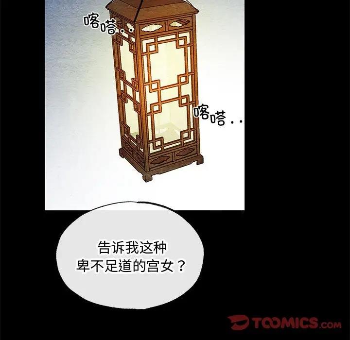 第19话 - 第34.jpg页