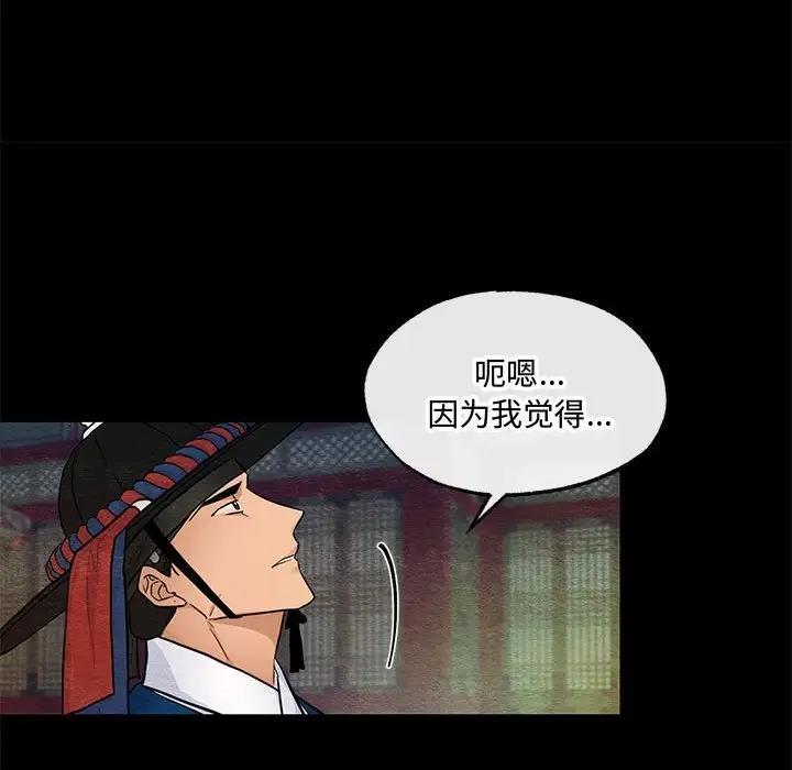 第19话 - 第35.jpg页
