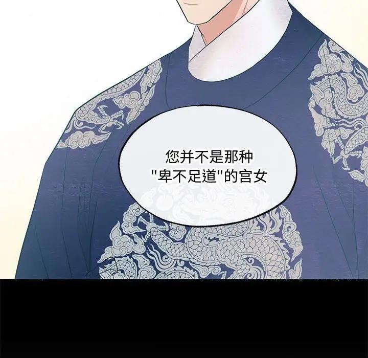 第19话 - 第37.jpg页