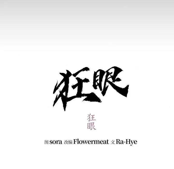 第19话 - 第39.jpg页