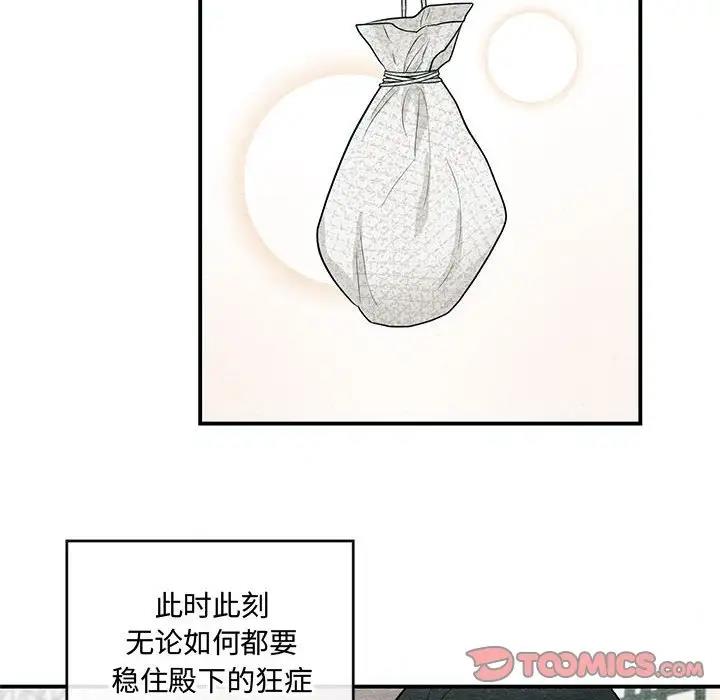 第19话 - 第42.jpg页
