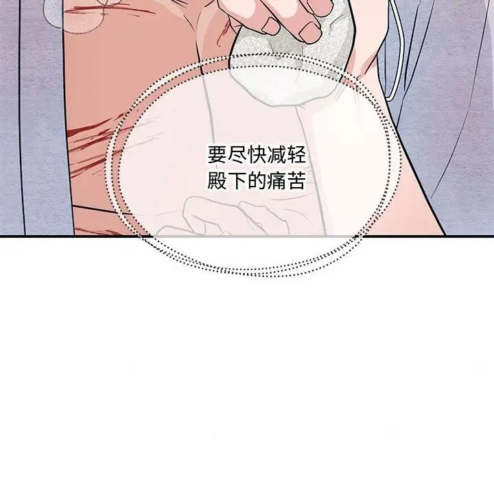 第19话 - 第45.jpg页