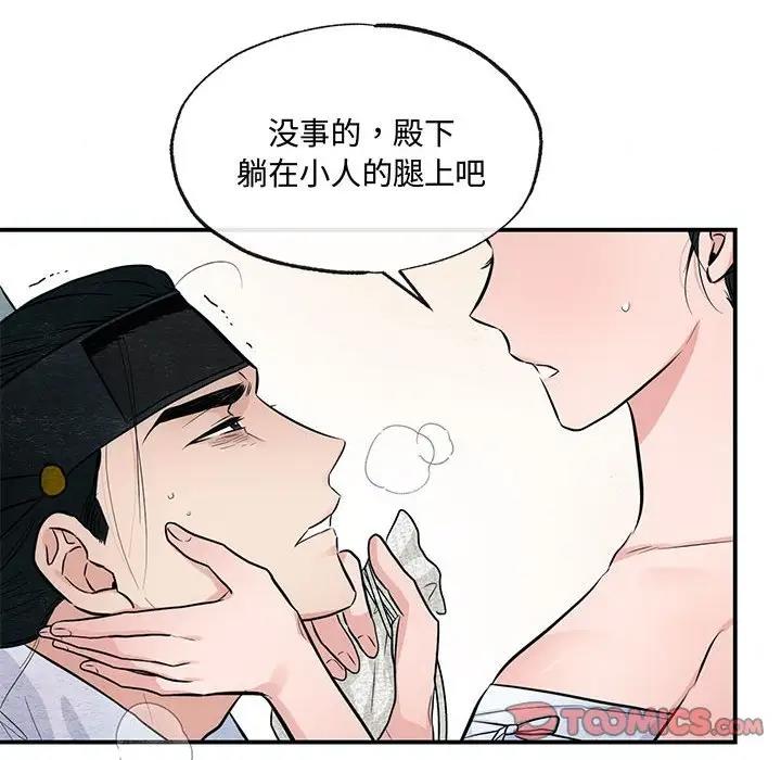 第19话 - 第46.jpg页