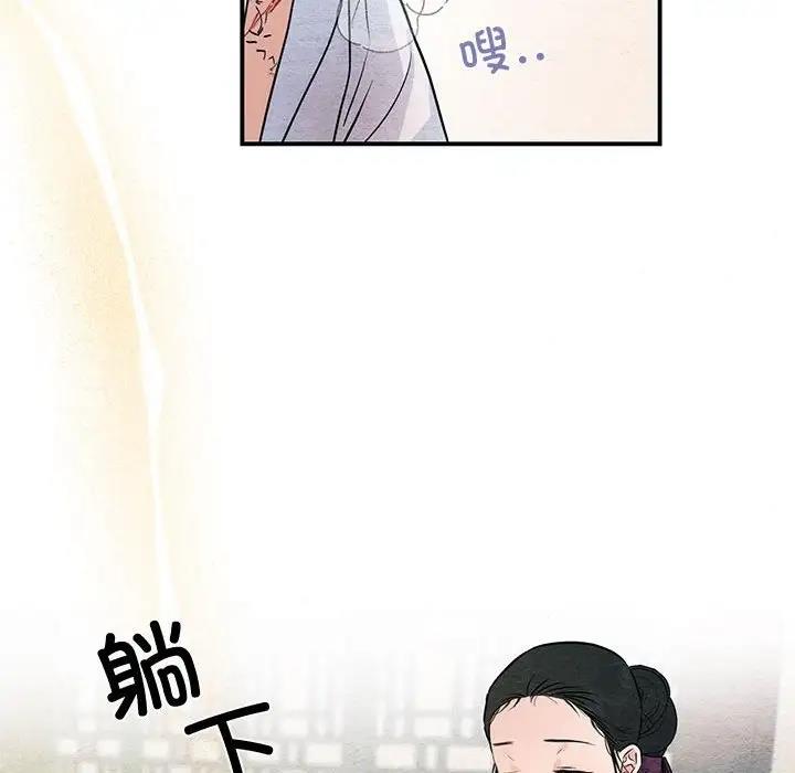 第19话 - 第48.jpg页