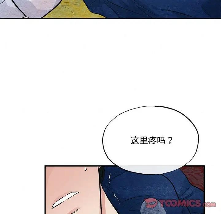 第19话 - 第50.jpg页