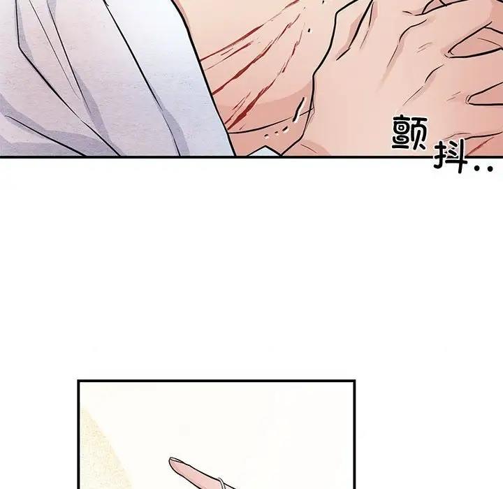 第19话 - 第56.jpg页