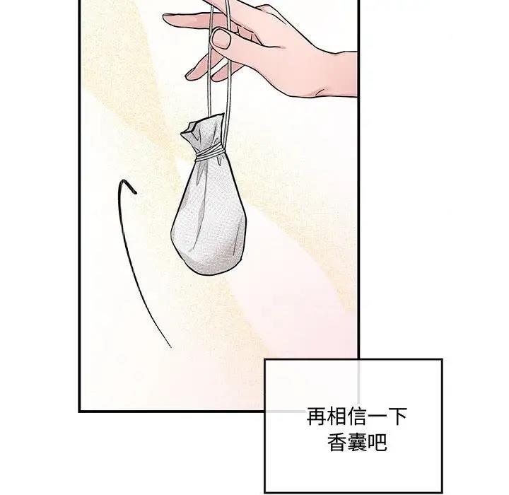 第19话 - 第57.jpg页