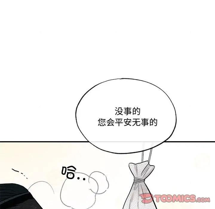第19话 - 第58.jpg页