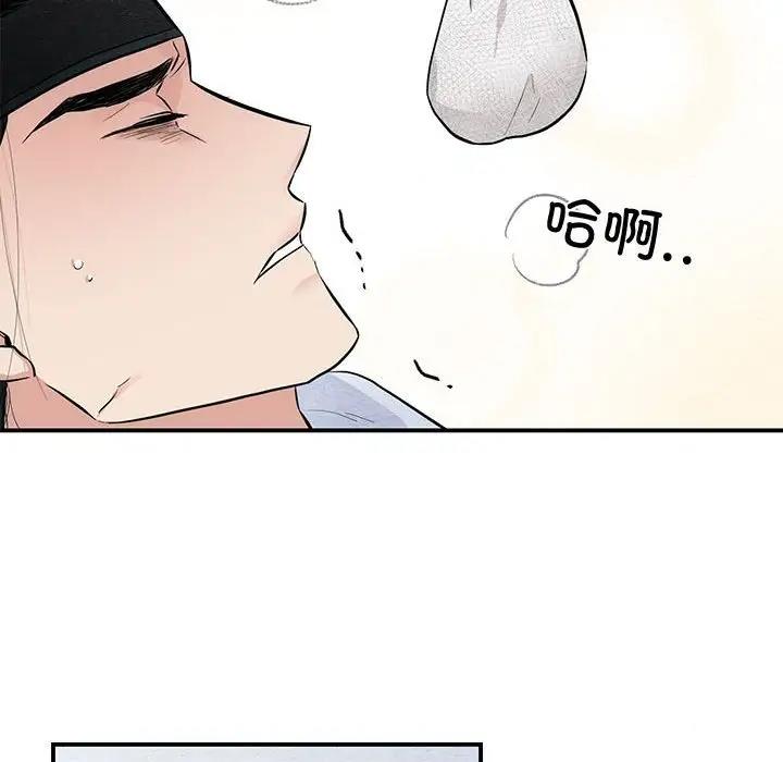 第19话 - 第59.jpg页