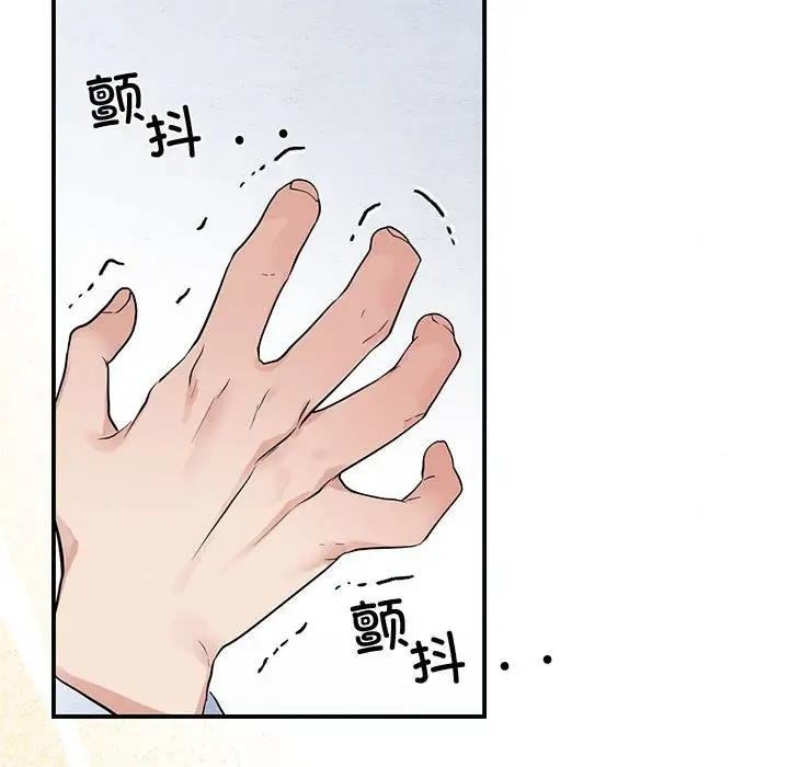 第19话 - 第60.jpg页