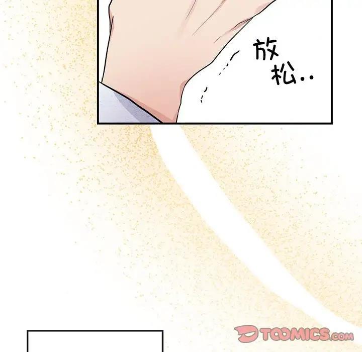 第19话 - 第62.jpg页