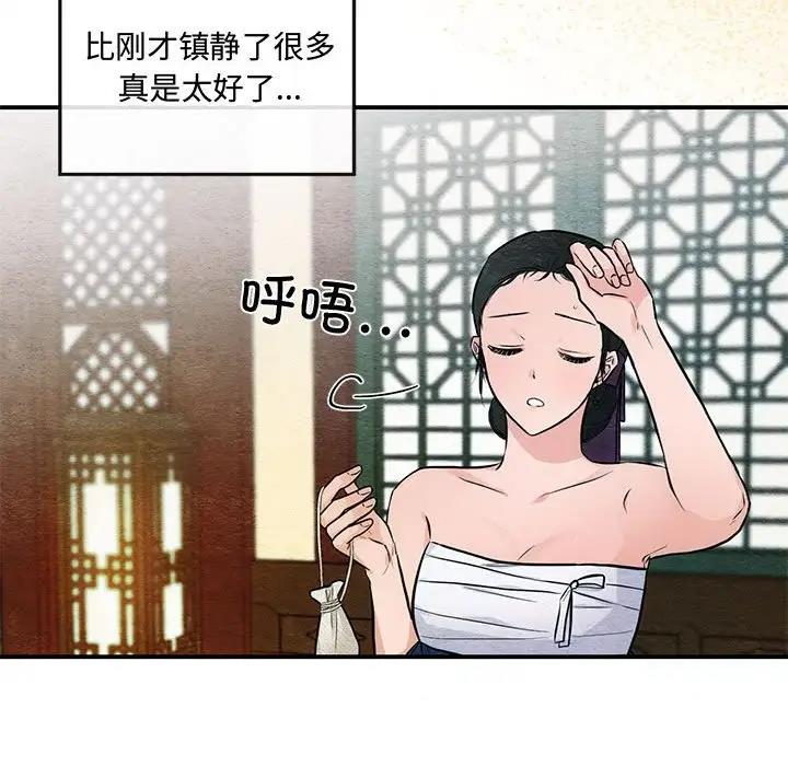 第19话 - 第63.jpg页
