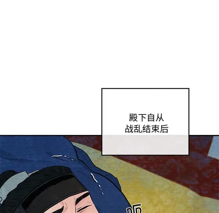 第19话 - 第64.jpg页