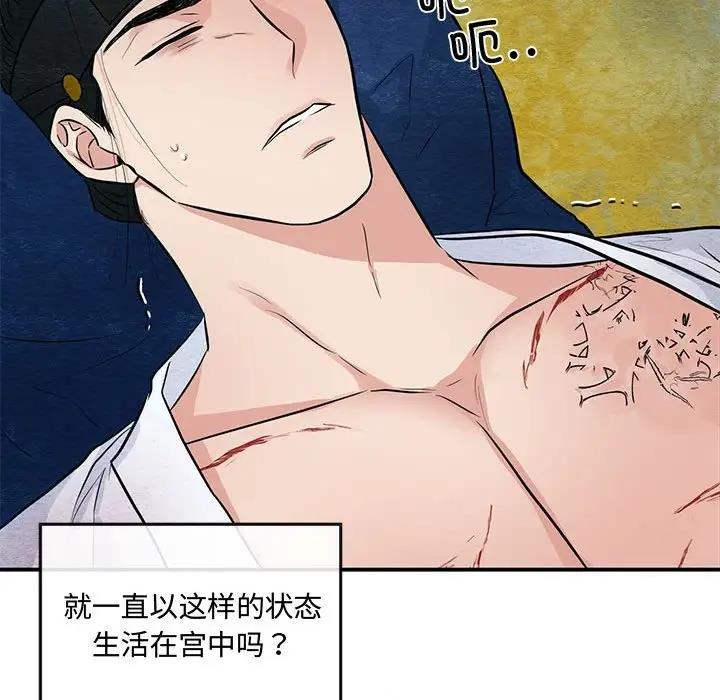 第19话 - 第65.jpg页