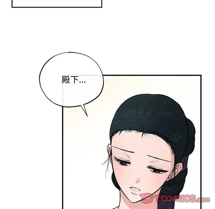 第19话 - 第66.jpg页