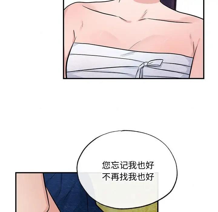 第19话 - 第67.jpg页