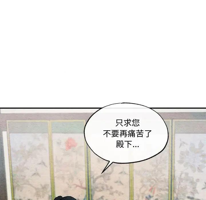 第19话 - 第69.jpg页