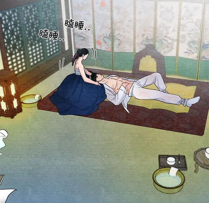 第19话 - 第73.jpg页