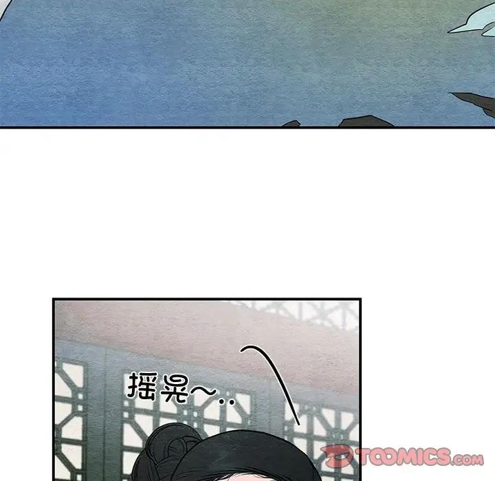 第19话 - 第74.jpg页