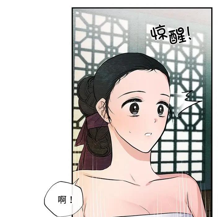 第19话 - 第76.jpg页