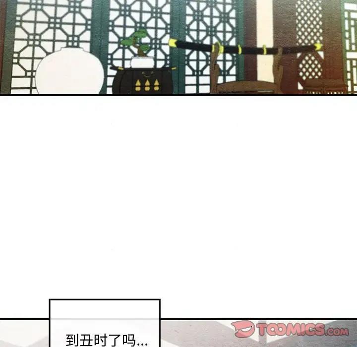 第19话 - 第78.jpg页