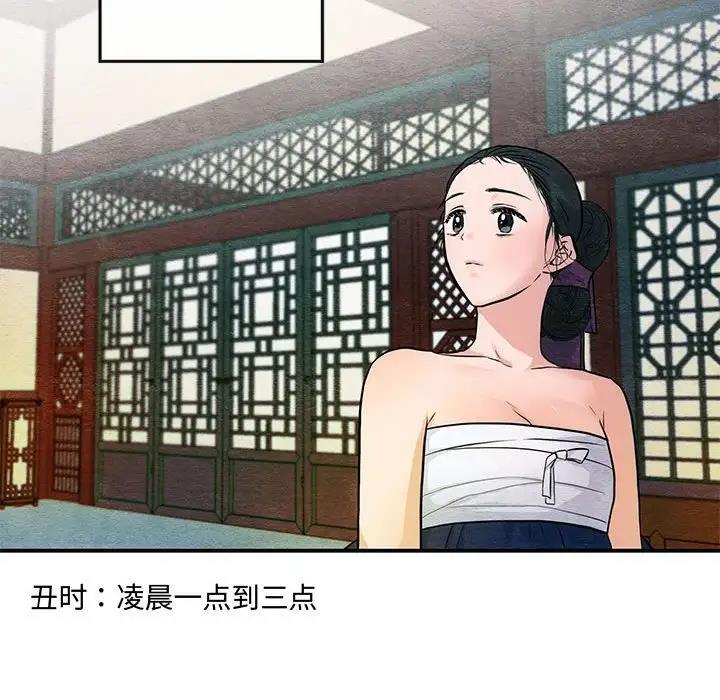 第19话 - 第79.jpg页