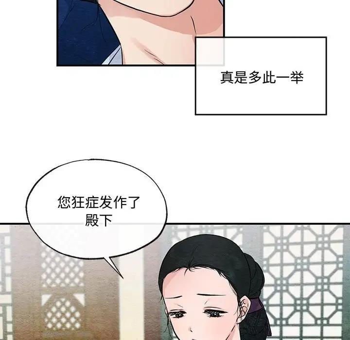第19话 - 第84.jpg页