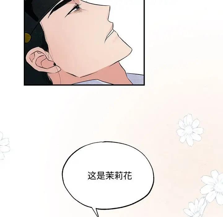 第19话 - 第89.jpg页