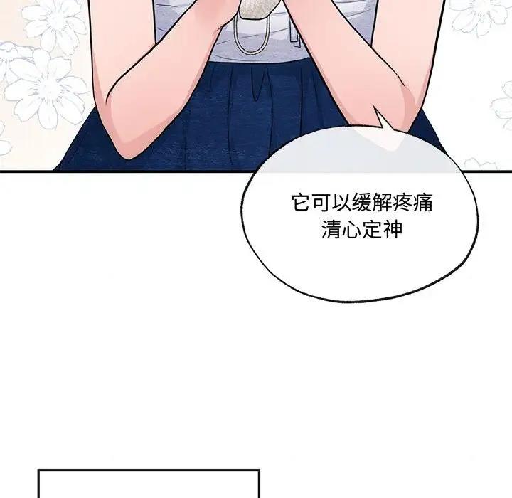 第19话 - 第91.jpg页