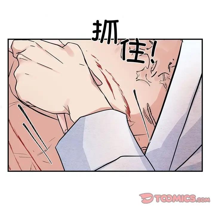 第19话 - 第94.jpg页