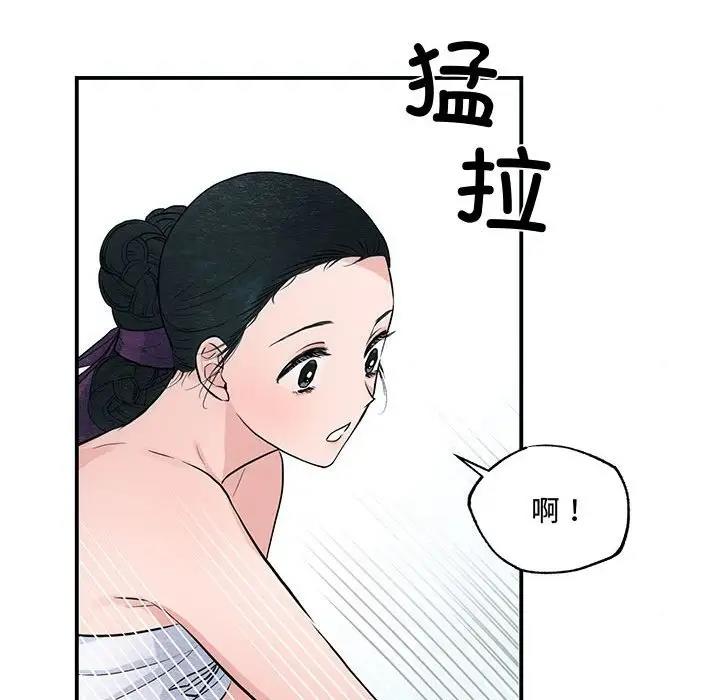 第19话 - 第95.jpg页