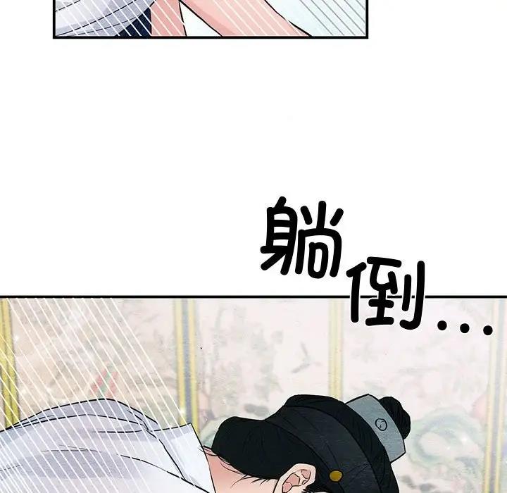 第19话 - 第96.jpg页
