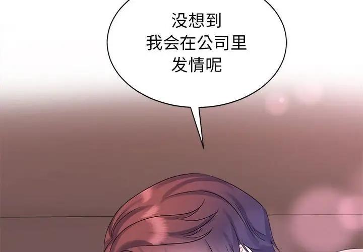 第34话 - 第4.jpg页