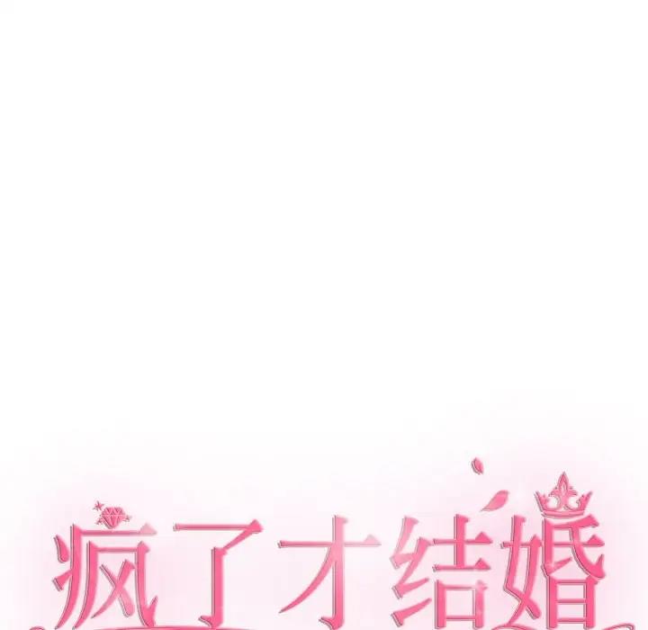 第34话 - 第8.jpg页