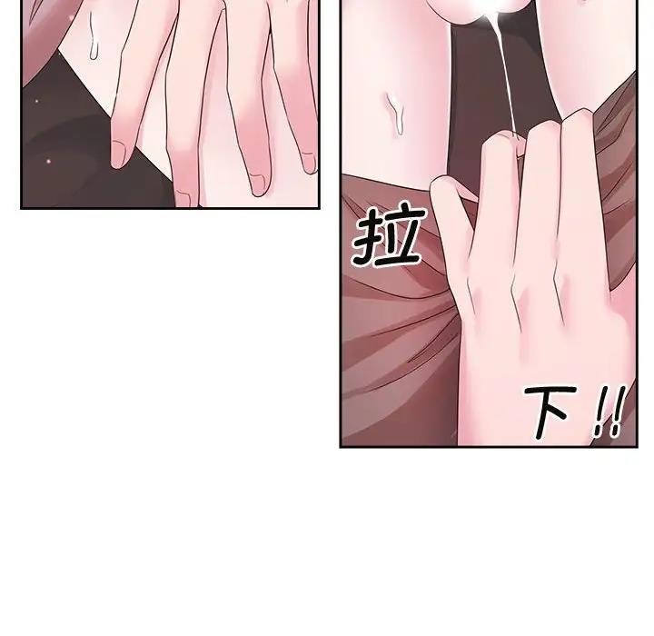 第34话 - 第12.jpg页