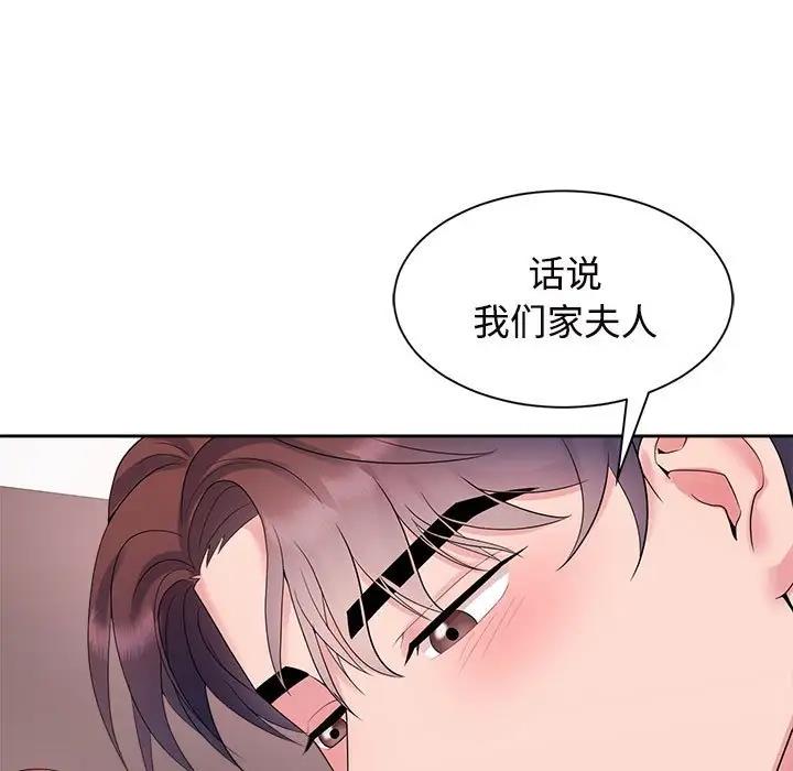 第34话 - 第13.jpg页