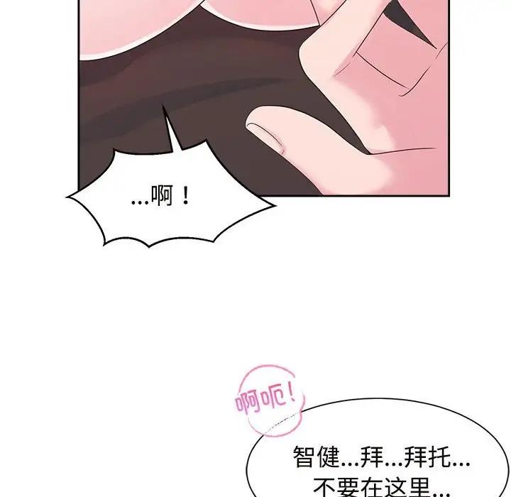 第34话 - 第16.jpg页