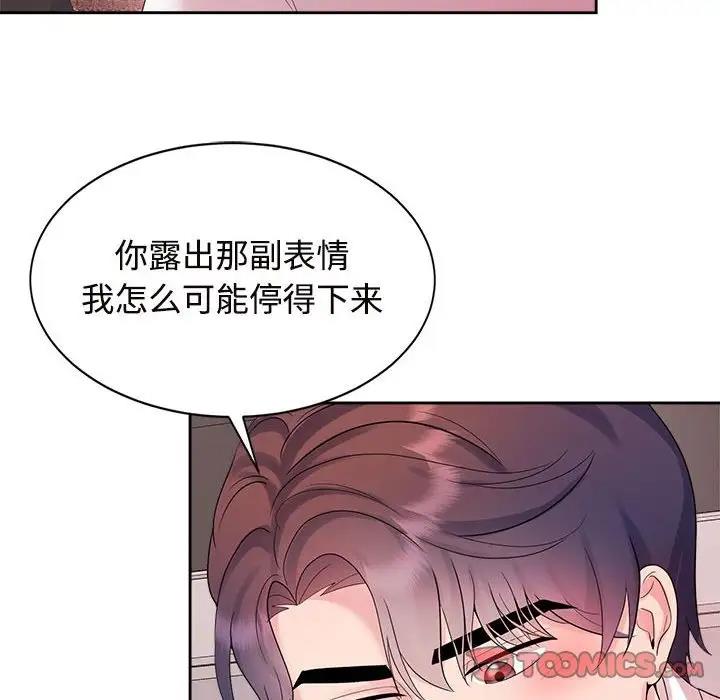 第34话 - 第18.jpg页