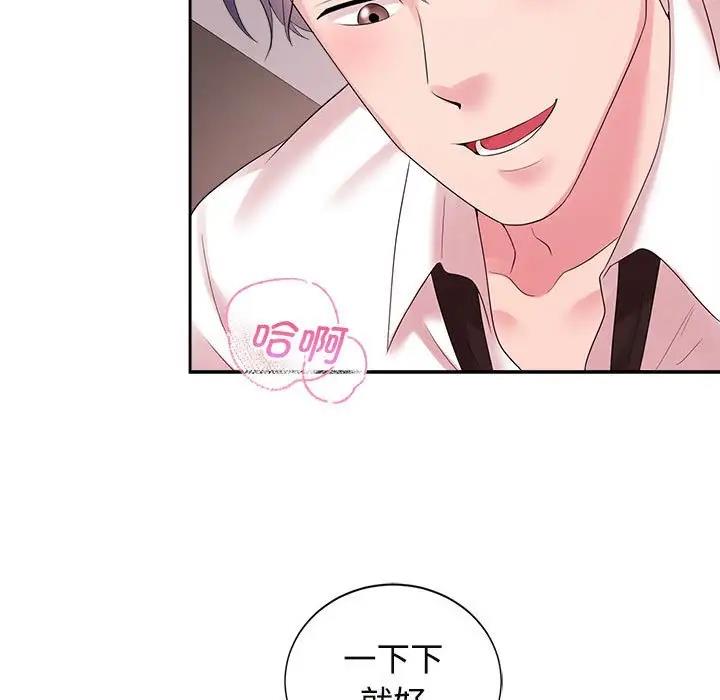 第34话 - 第19.jpg页