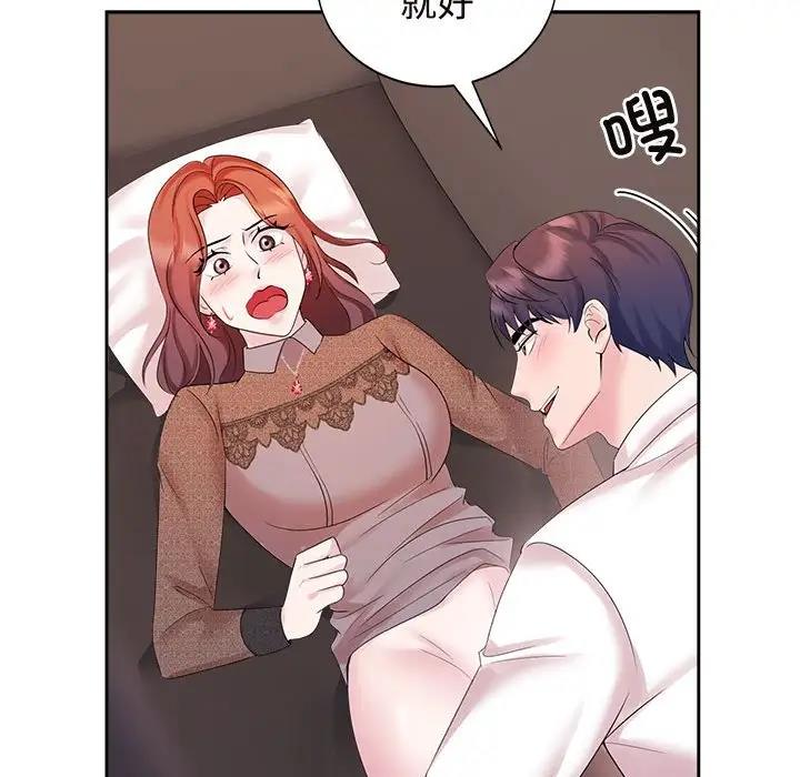 第34话 - 第20.jpg页