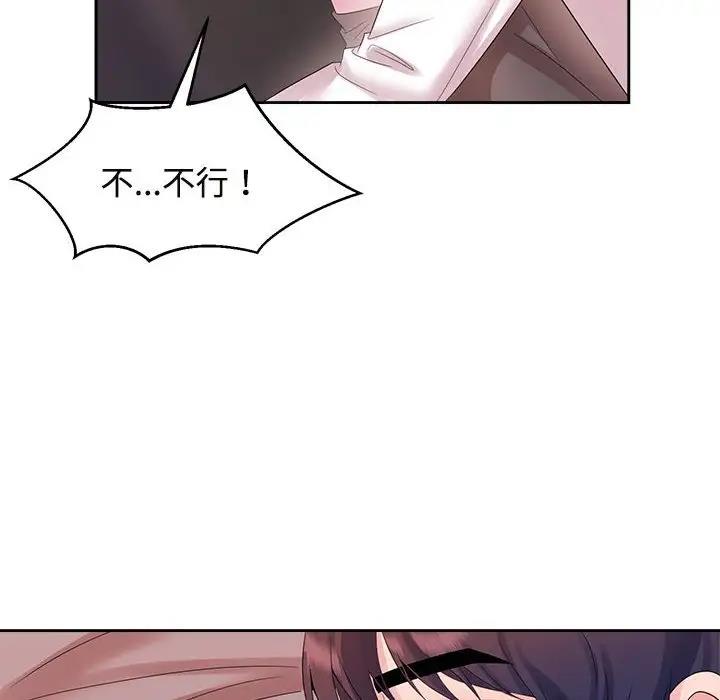 第34话 - 第21.jpg页