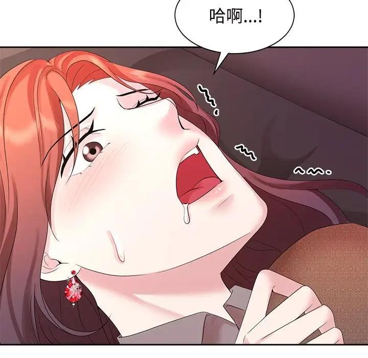 第34话 - 第23.jpg页