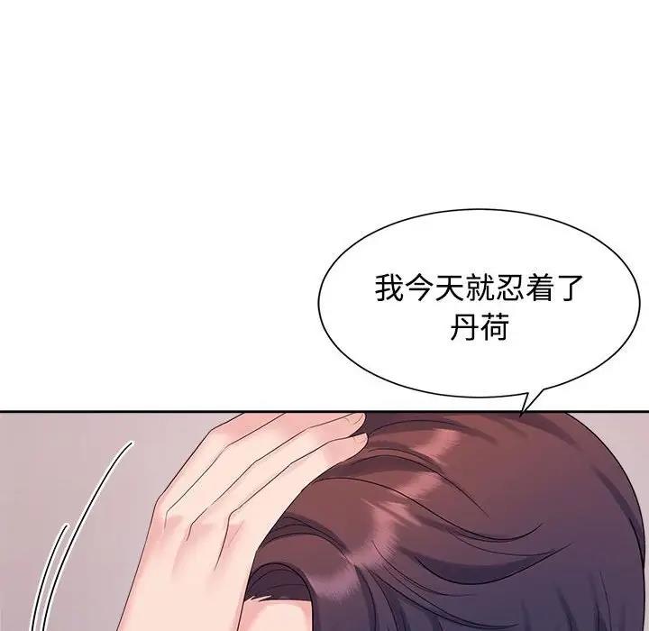 第34话 - 第29.jpg页