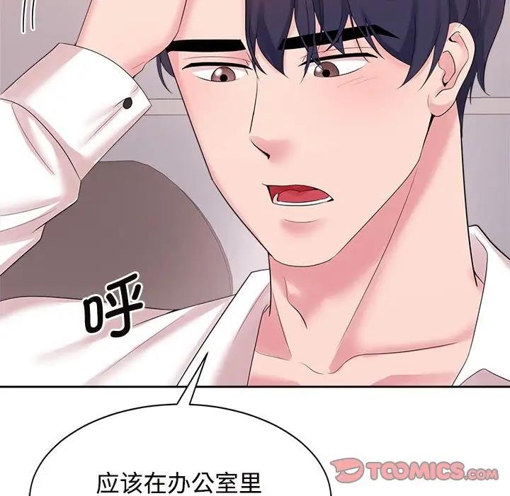 第34话 - 第30.jpg页