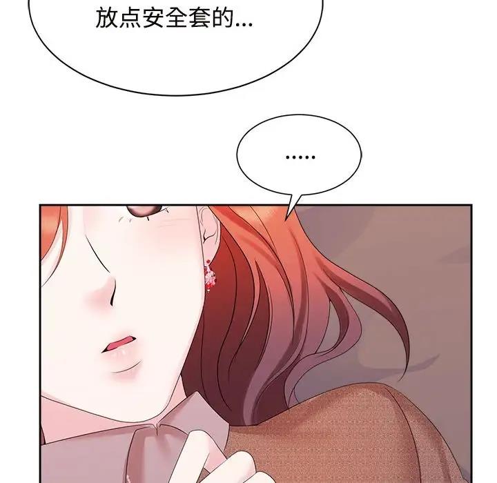 第34话 - 第31.jpg页