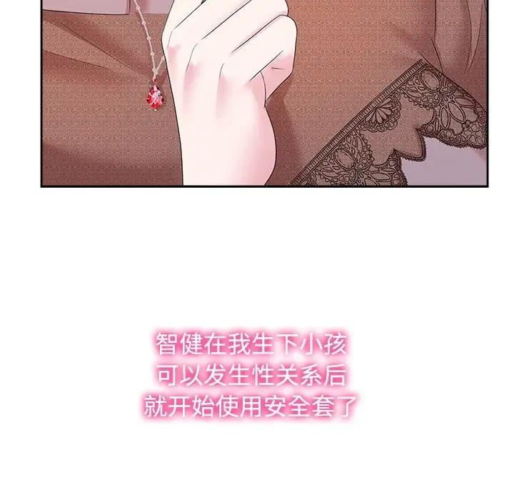 第34话 - 第32.jpg页