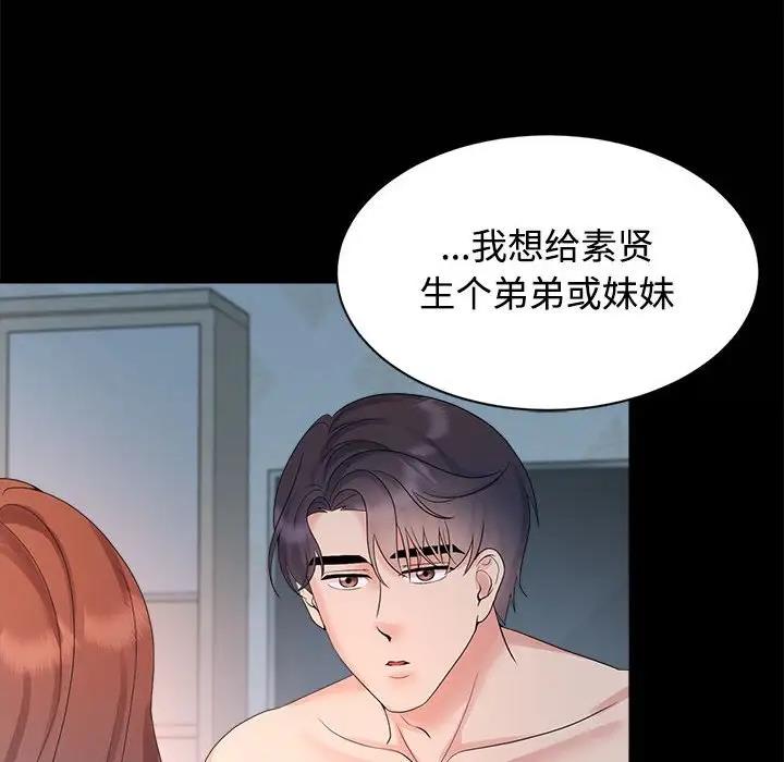 第34话 - 第35.jpg页