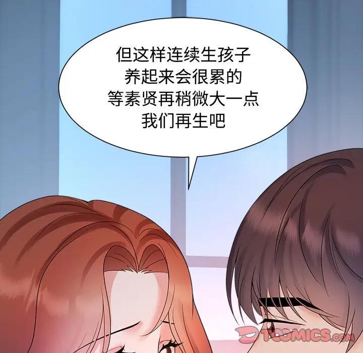 第34话 - 第38.jpg页