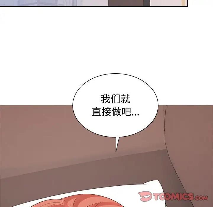 第34话 - 第42.jpg页